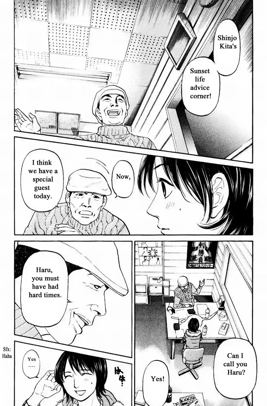 Haruka 17 Chapter 127 12